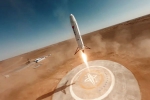 Nebula-1 rocket explodes, Nebula-1 rocket videos, drone captures chinese rocket exploding during landing, Successfully launched Nebula-1 rocket explodes, Nebula-1 rocket videos, drone captures chinese rocket exploding during landing, Successfully launched