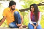 Needi Naadi Oke Katha Movie Tweets, Needi Naadi Oke Katha telugu movie review, needi naadi oke katha movie review rating story cast and crew, Krishna vijay