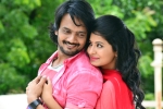 Neno Rakam telugu movie review, Sairam Shankar Neno Rakam movie review, neno rakam movie review, Neno rakam rating