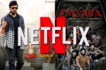 Netflix breaking updates, Netflix Indian films, netflix buys a series of telugu films, Kalyanram