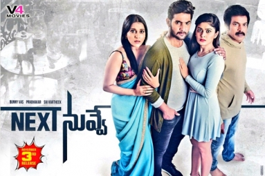 Next Nuvve Telugu Movie