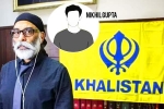 Nikhil Gupta controversy, Nikhil Gupta to USA soon, the unknown story of nikhil gupta in khalistani terrorist gurpatwant singh pannum murder, Nikhil