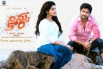 Ninnu Kori Telugu Movie Review and Rating, Ninnu Kori Movie Event in New Jersey, ninnu kori telugu movie showtimings, Once upo
