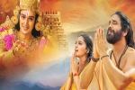 Nagarjuna, Om Namo Venkatesaya updates, om namo venkatesaya trailer talk, Vimala raman Nagarjuna, Om Namo Venkatesaya updates, om namo venkatesaya trailer talk, Vimala raman