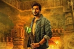 Ooru Peru Bhairavakona movie rating, Ooru Peru Bhairavakona Movie Tweets, ooru peru bhairavakona movie review rating story cast and crew, Ak entertainments