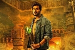 Sundeep Kishan Ooru Peru Bhairavakona movie review, Ooru Peru Bhairavakona rating, ooru peru bhairavakona movie review rating story cast and crew, Varsha bollamma