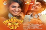 Oru Adaar Love cast and crew, Oru Adaar Love Mollywood movie, oru adaar love malayalam movie, Roshan abdul