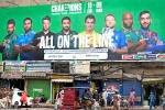 Pakistan in financial stress, Champions Trophy 2025 impact on Pakistan, pakistan staring at huge financial trouble in champions trophy, Lahore
