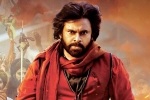 Rules Ranjan press meet, Pawan Kalyan HHVM, new update on hari hara veera mallu, Conference