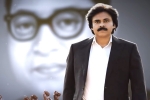Sathyameva Jayathe lyrical, Sathyameva Jayathe, sathyameva jayathe from vakeel saab unveiled, Sathyameva jayathe song