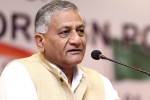 vk singh air crafts questioning, indian air force, people questioning air strikes should be tied to aircraft in next operation vk singh, Vijay kumar vk singh air crafts questioning, indian air force, people questioning air strikes should be tied to aircraft in next operation vk singh, Vijay kumar