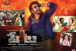 release date, Trisha, petta telugu movie, Petta telugu official trailer