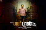 Power Paandi cast and crew, trailers songs, power paandi tamil movie, Power paandi
