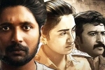 Prasanna Vadanam movie rating, Prasanna Vadanam movie story, prasanna vadanam movie review rating story cast and crew, Prasanna