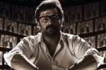 Prathinidhi 2 Movie Tweets, Nara Rohith Prathinidhi 2 movie review, prathinidhi 2 movie review rating story cast and crew, Nara rohith