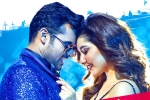 Prati Roju Pandaage reviews, Prati Roju Pandaage reviews, prati roju pandaage three days collections, Chitralahari