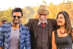 Rashi Khanna, Maruthi, prati roju pandaage six days collections, Chitralahari