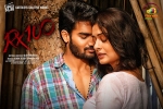 RX 100 movie, latest stills RX 100, rx 100 telugu movie, Paayal rajput