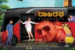 Rajaratha posters, Rajaratha posters, rajaratha kannada movie, Kannada movies