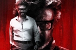 Nelson, Hukum, interesting title for rajinikanth s jailer 2, 2 0 rating