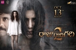 Raju Gari Gadhi 2 movie, trailers songs, raju gari gadhi 2 telugu movie, Ashwin babu
