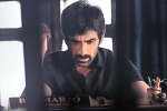 Ravi Teja Ramarao On Duty movie review, Ramarao On Duty Movie Tweets, ramarao on duty movie review rating story cast and crew, Divyansha kaushik