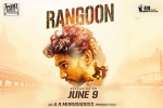trailers songs, Sana Makbul, rangoon tamil movie, Rangoon trailers songs, Sana Makbul, rangoon tamil movie, Rangoon
