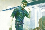 Ravi Teja, Touch Chesi Chudu release date, ravi teja s touch chesi chudu first look is here, Raja the great