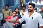 Republic rating, Republic movie review, republic movie review rating story cast and crew, Aishwarya rajesh