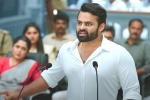 Republic political drama, Republic business, sai tej s republic trailer strikes hard, Aishwarya rajesh