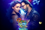 Rocky Aur Rani Kii Prem Kahaani budget, Rocky Aur Rani Kii Prem Kahaani latest updates, karan johar surprises with the business of rocky aur rani kii prem kahaani, Satellite