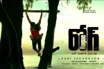 latest stills Rogue, trailers songs, rogue telugu movie, Spm