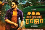 release date, latest stills Sakka Podu Podu Raja, sakka podu podu raja tamil movie, Santhanam