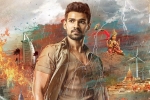 Saakshyam, Saakshyam news, bellamkonda sreenivas saakshyam release date, Bellamkonda sai sreenivas