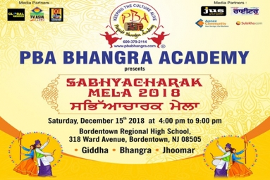 Sabhyacharak Mela 2018 Sabhyacharak Mela 2018