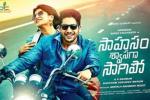 Sahasam Swasaga Sagipo Telugu, review, sahasam swasaga sagipo telugu movie, Manjima mohan