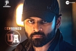 Deva Katta, Republic new release date, sai dharam tej s republic completes censor formalities, Aishwarya rajesh
