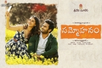 Sammohanam Telugu Movie Show Timings in New Jersey, Sammohanam Telugu Movie Show Timings in New Jersey, sammohanam telugu movie show timings, Mohanakrishna indraganti