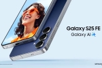 Samsung Galaxy S25 FE features, Samsung Galaxy S25 FE launch, samsung galaxy s25 fe launched in india, Gemini ai