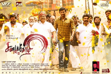 Sandakozhi 2 Tamil Movie