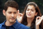 Sarileru Neekevvaru movie story, Sarileru Neekevvaru Movie Tweets, sarileru neekevvaru movie review rating story cast and crew, Ugc Sarileru Neekevvaru movie story, Sarileru Neekevvaru Movie Tweets, sarileru neekevvaru movie review rating story cast and crew, Ugc