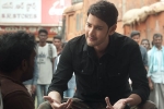 Sarileru Neekevvaru, Mahesh Babu, sarileru neekevvaru teaser is here, Sarileru neekevvaru teaser