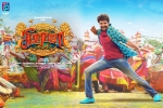 Seema Raja movie, Samantha Akkineni, seema raja tamil movie, Sivakarthik
