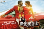 Server Sundaram Tamil, release date, server sundaram tamil movie, Santhanam