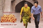 latest stills Shubh Mangal Savdhan, story, shubh mangal savdhan hindi movie, Ayushmann khurrana
