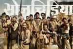 Sonchiriya Hindi, Sonchiriya official, sonchiriya hindi movie, Manoj bajpayee