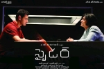 release date, review, spyder telugu movie, Harris jayaraj