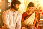 Sridevi Soda Center telugu movie review, Sridevi Soda Center telugu movie review, sridevi soda center movie review rating story cast and crew, Anandhi
