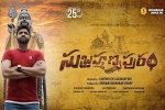 Subrahmanyapuram posters, review, subrahmanyapuram telugu movie, Eesha rebba