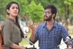 Suryakantam review, Suryakantam rating, suryakantam movie review rating story cast and crew, Suhasini